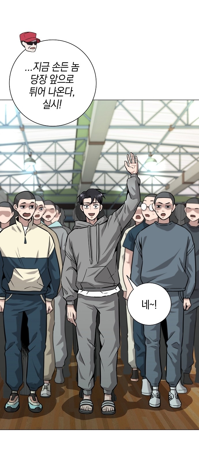 75 페이지