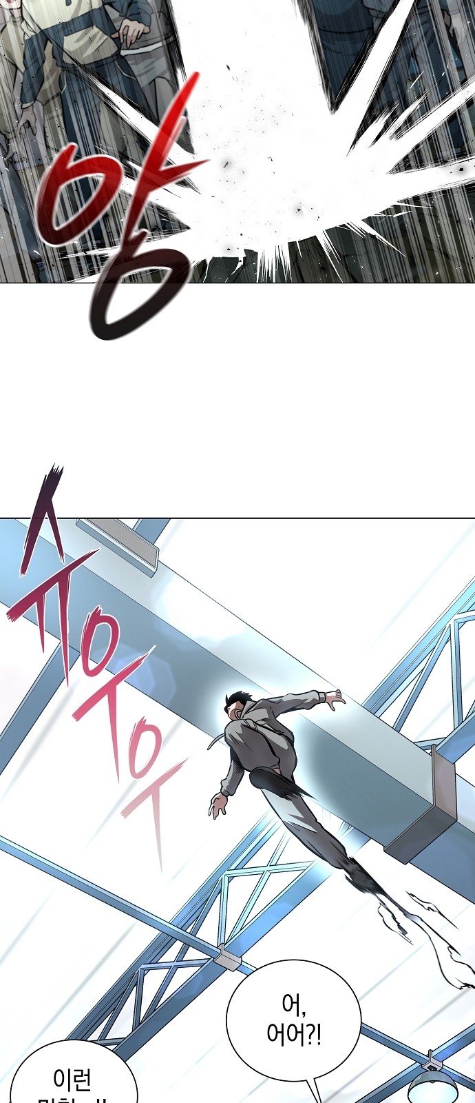 77 페이지