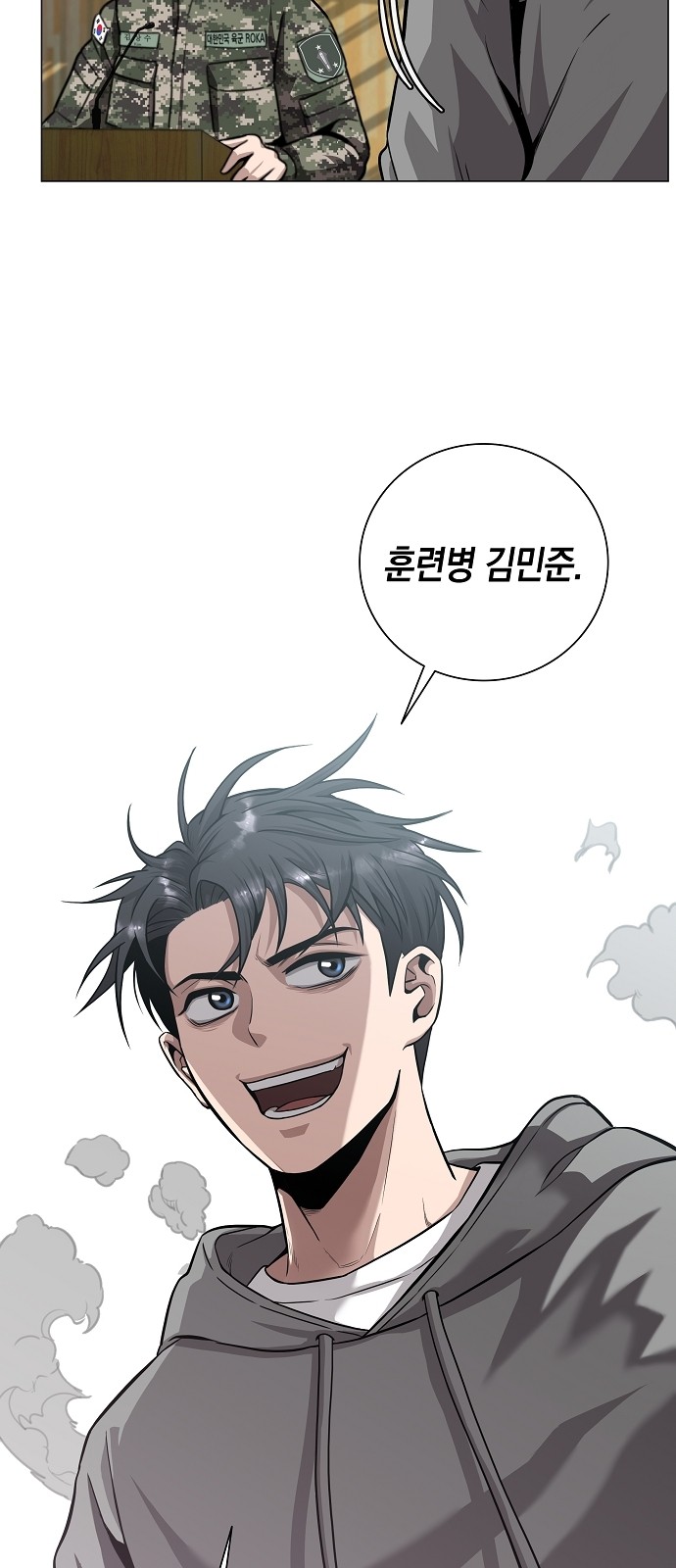 80 페이지