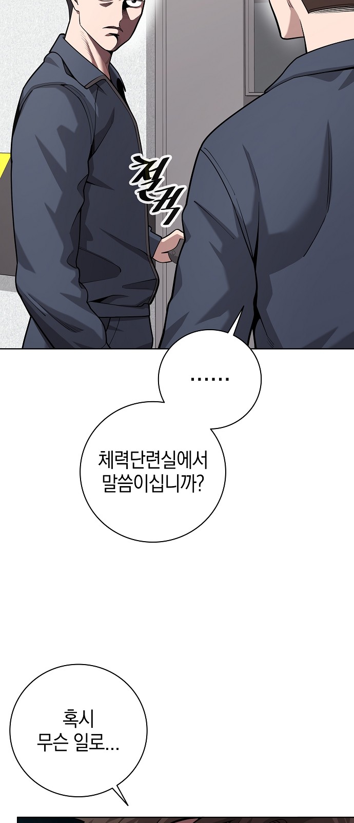 103 페이지