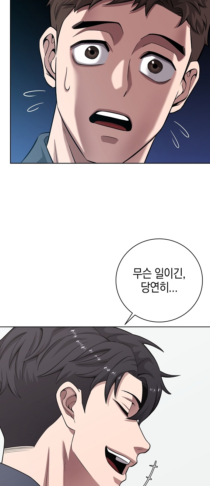 104 페이지