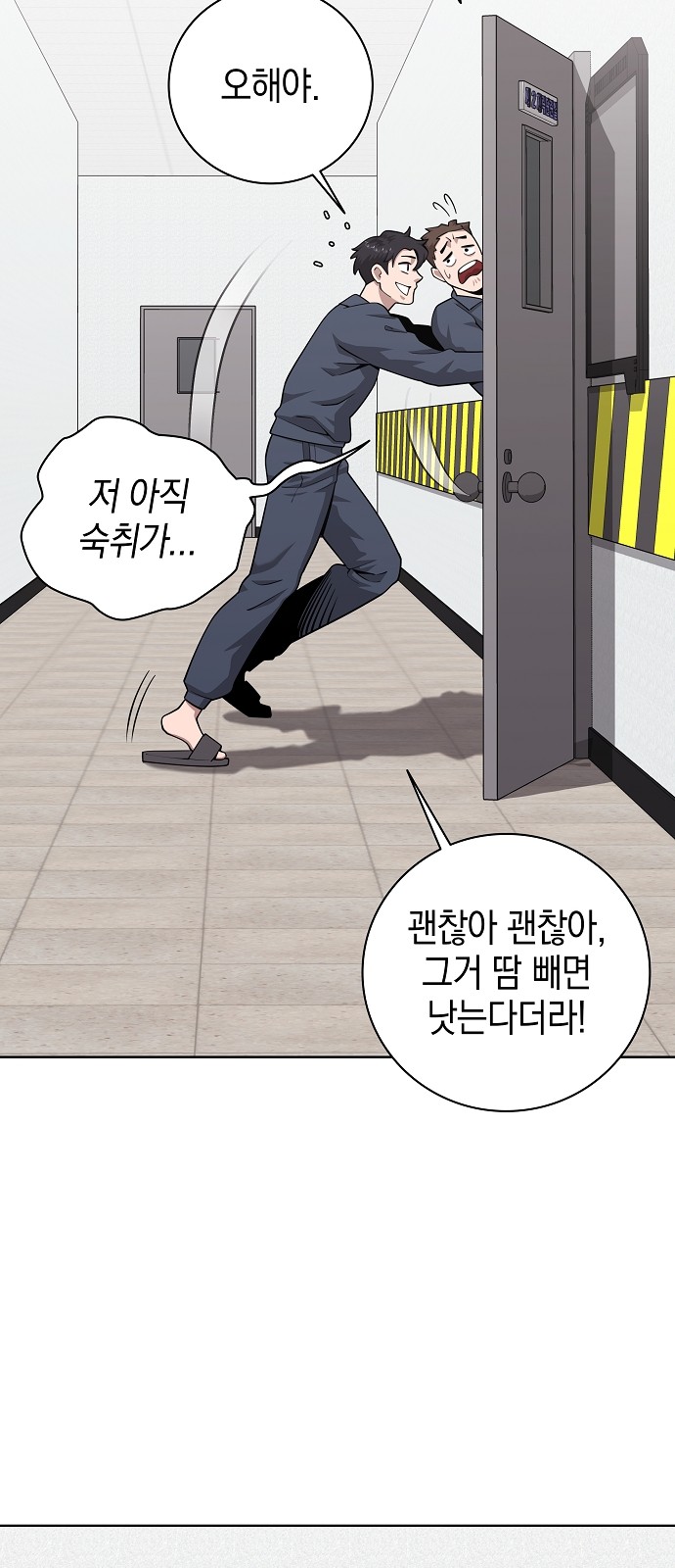 107 페이지