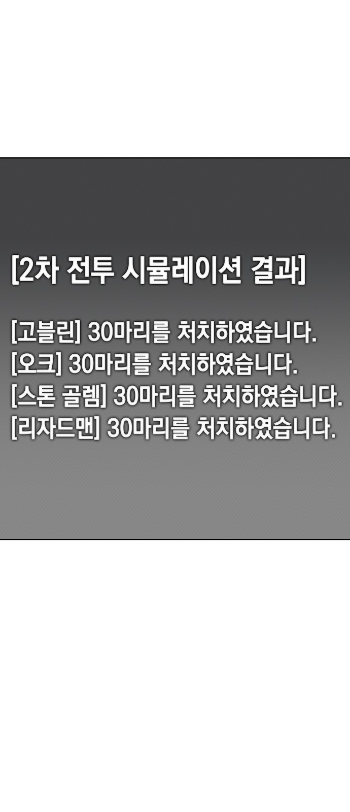 111 페이지