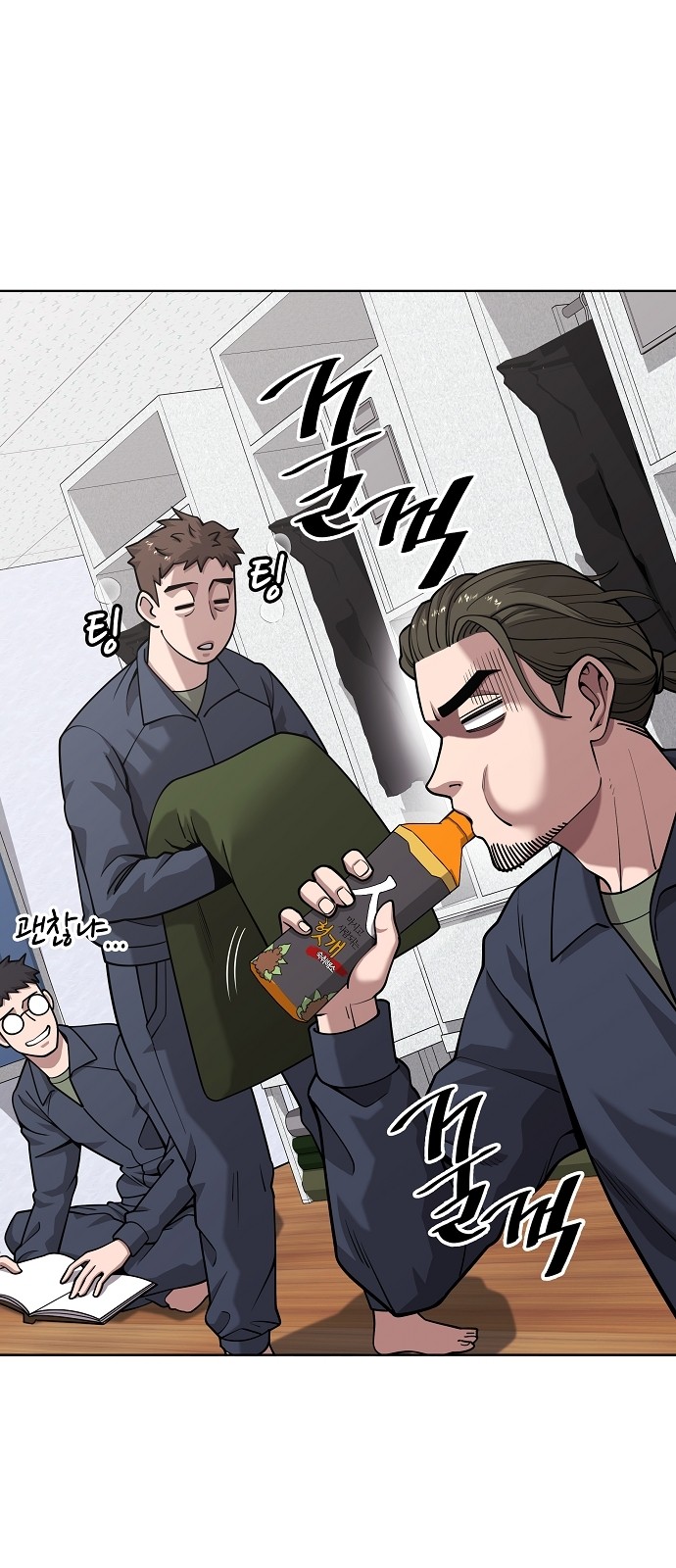 2 페이지