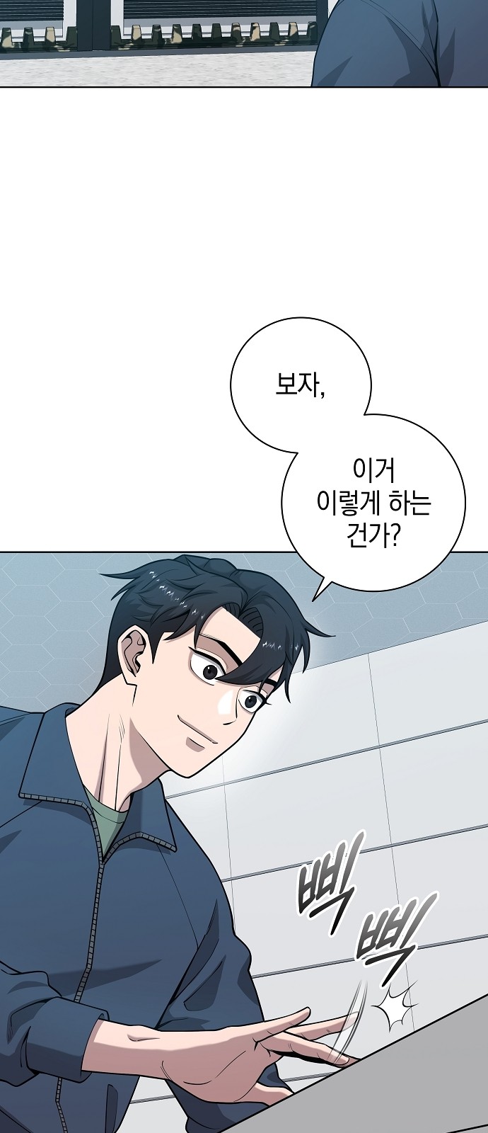 23 페이지