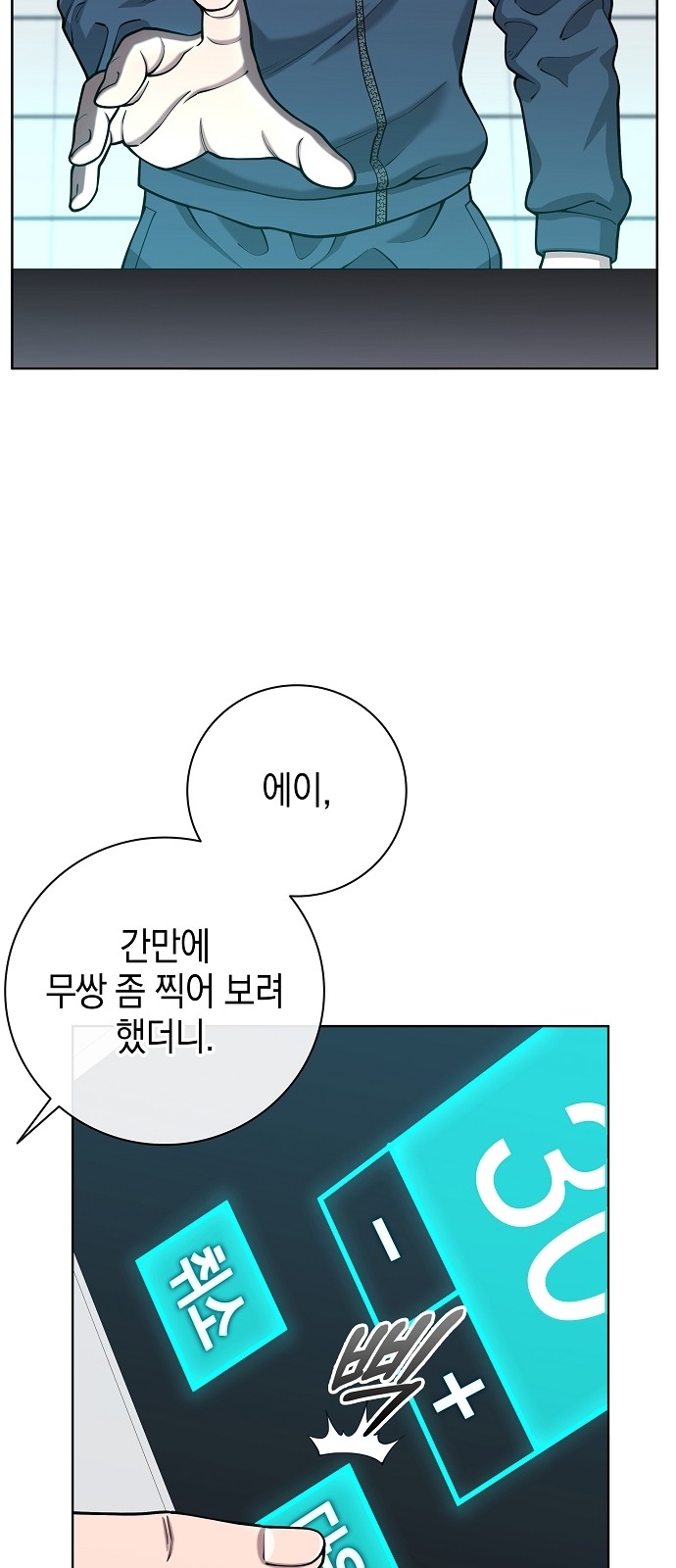 28 페이지