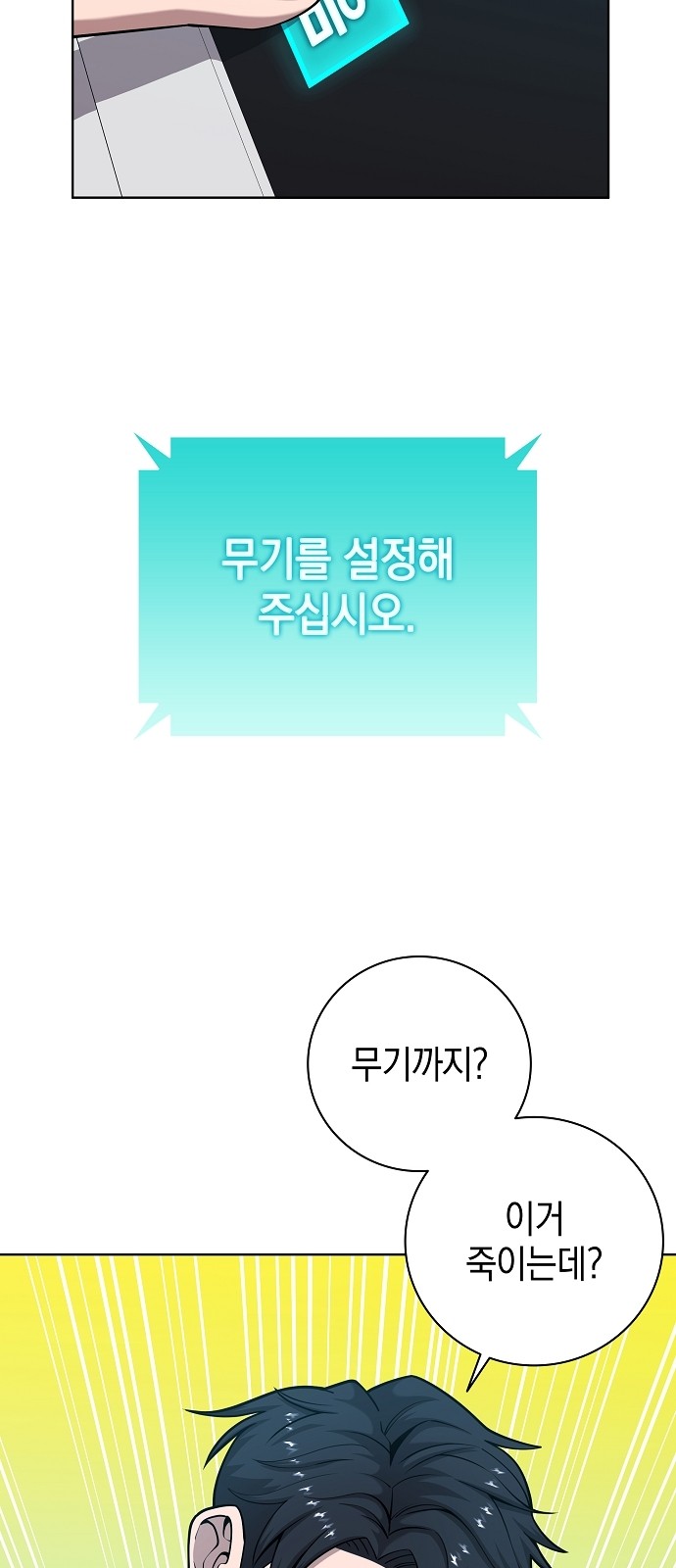 29 페이지