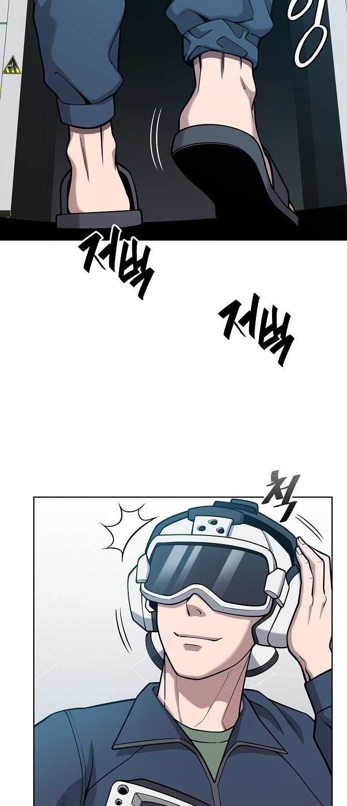 31 페이지