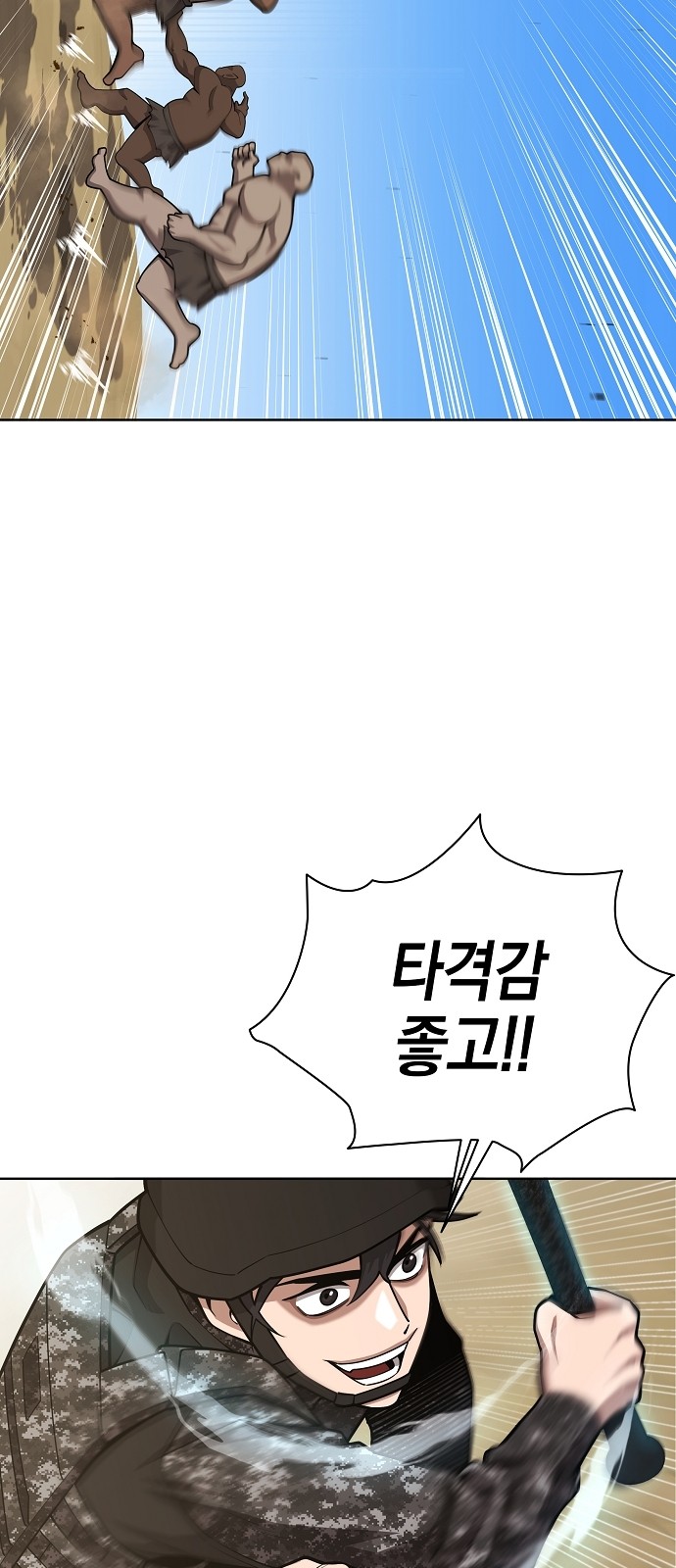42 페이지