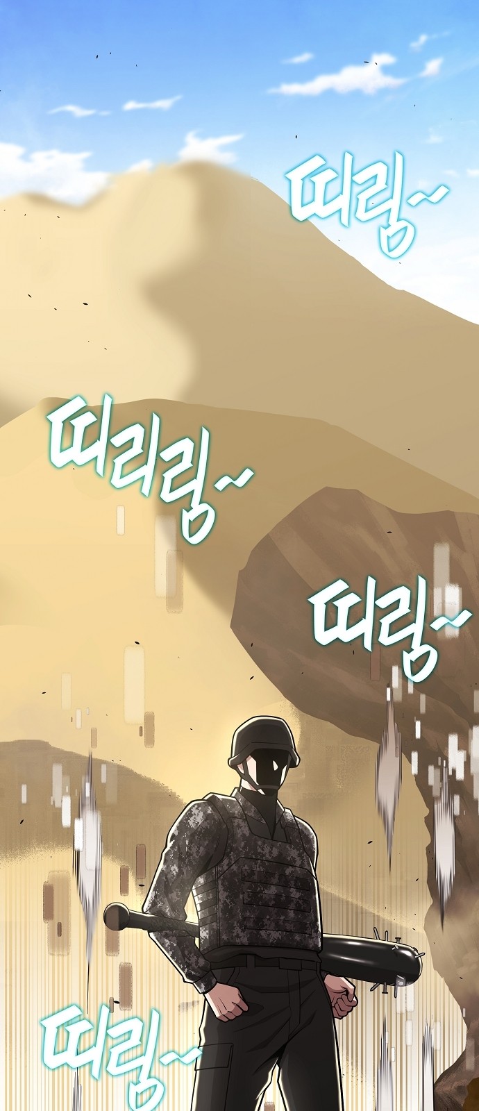 49 페이지
