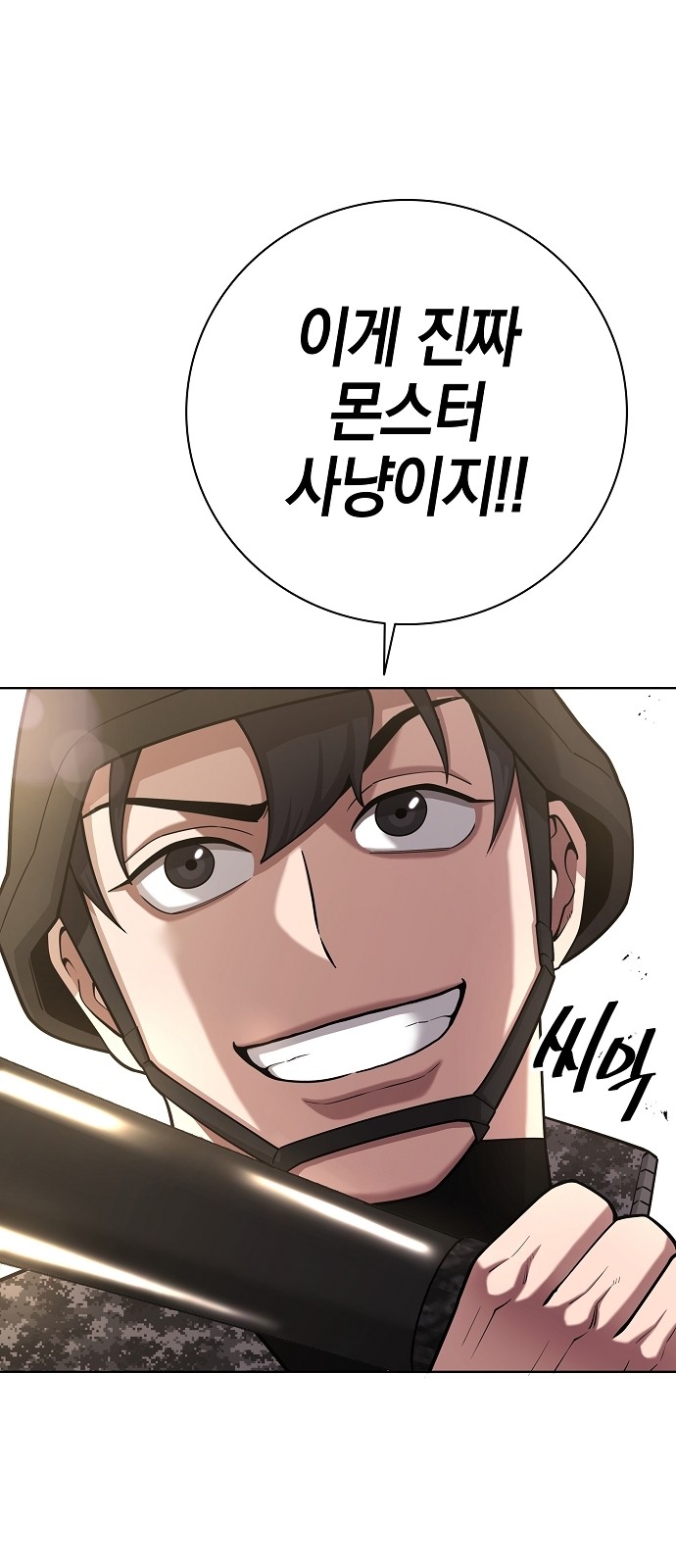 59 페이지