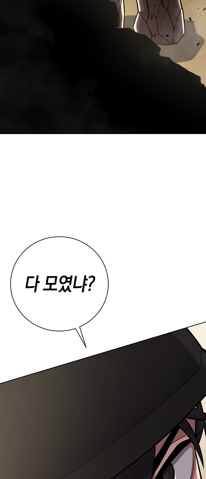 62 페이지