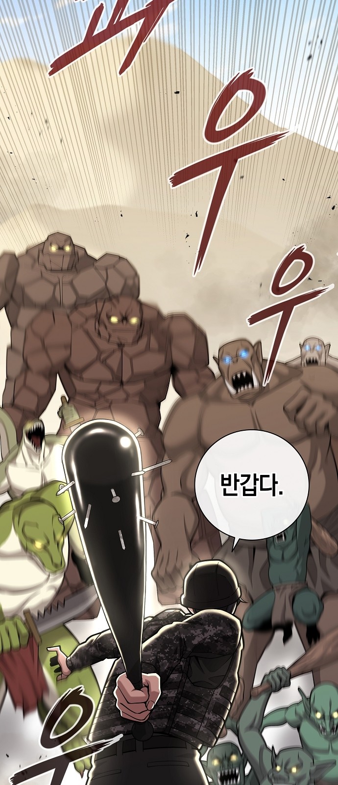 66 페이지