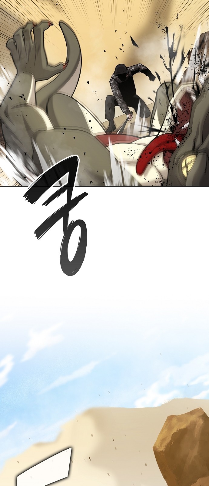 81 페이지