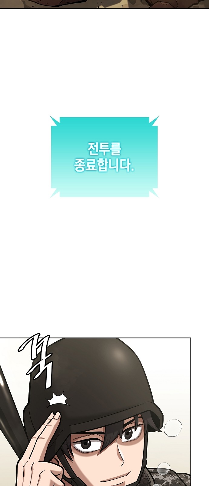 83 페이지