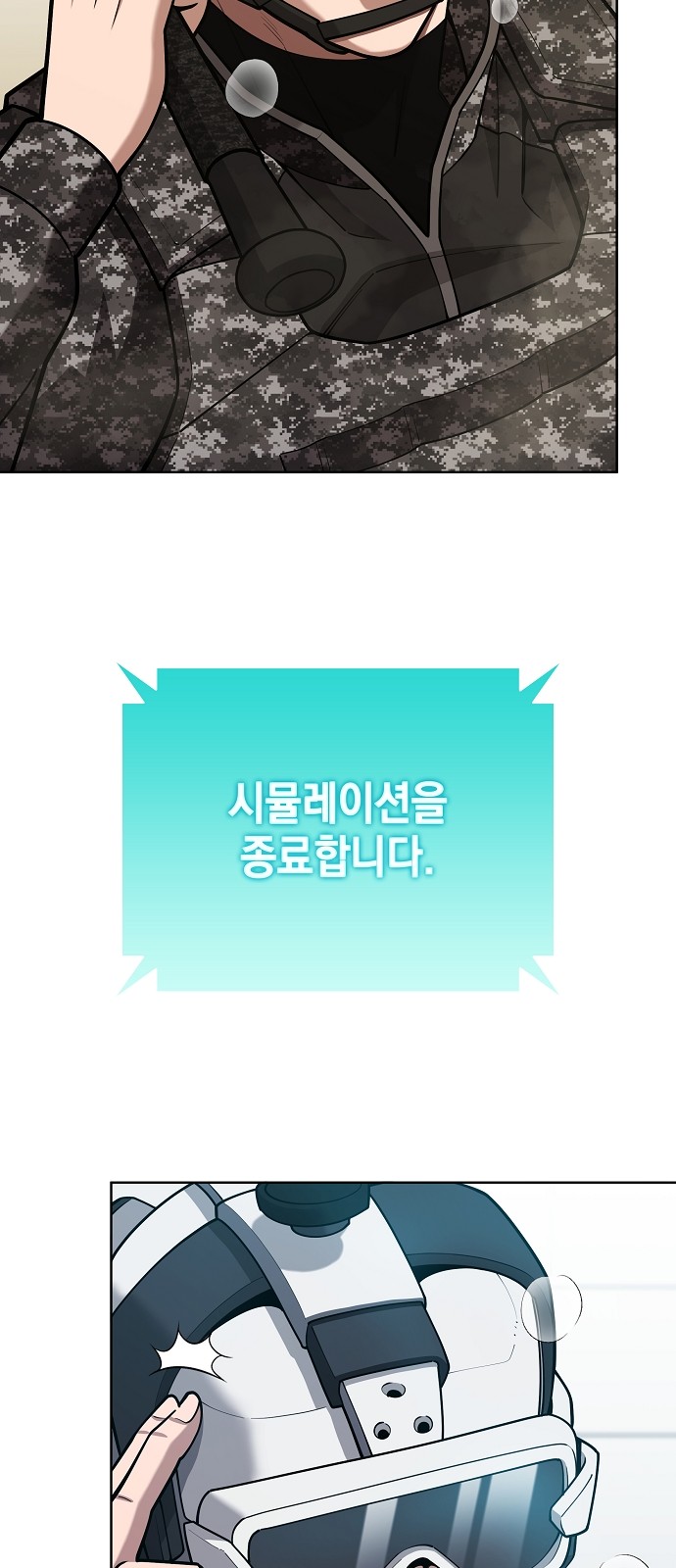 84 페이지