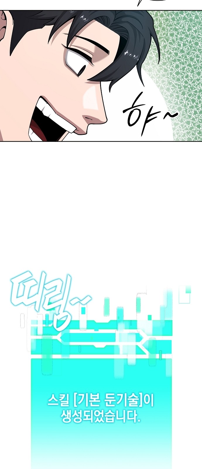 87 페이지