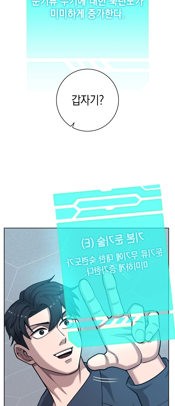 89 페이지