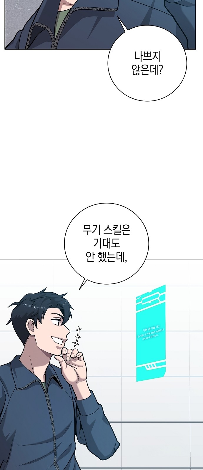90 페이지