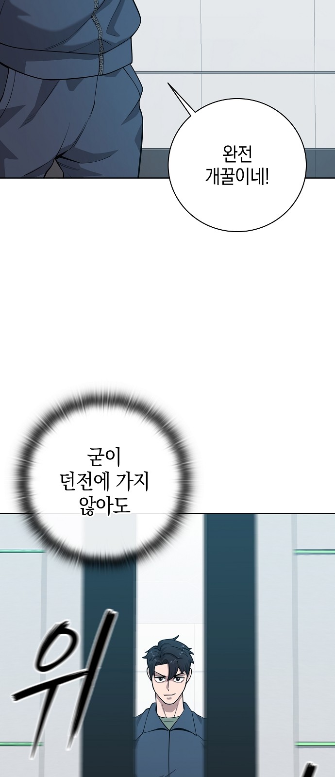 91 페이지