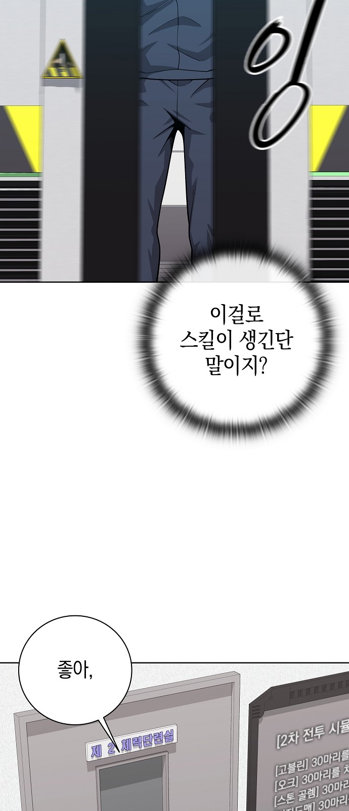 92 페이지