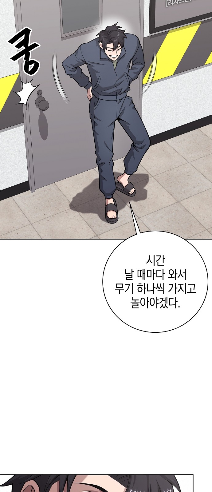 93 페이지