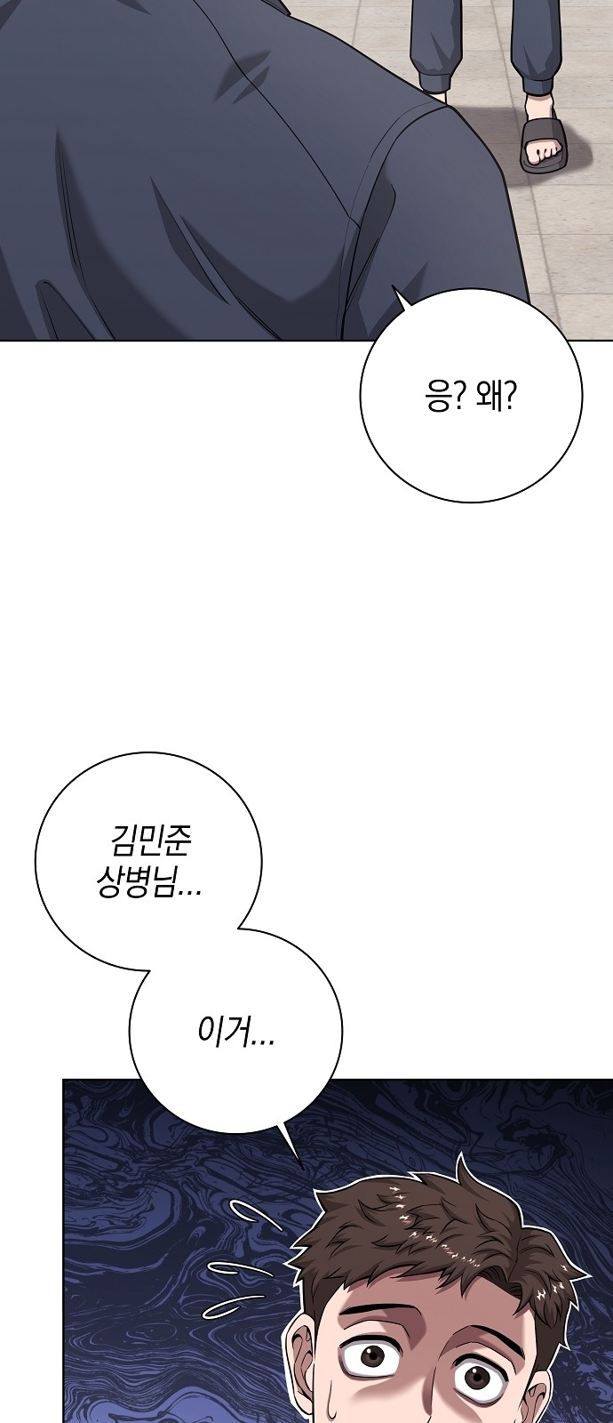 95 페이지