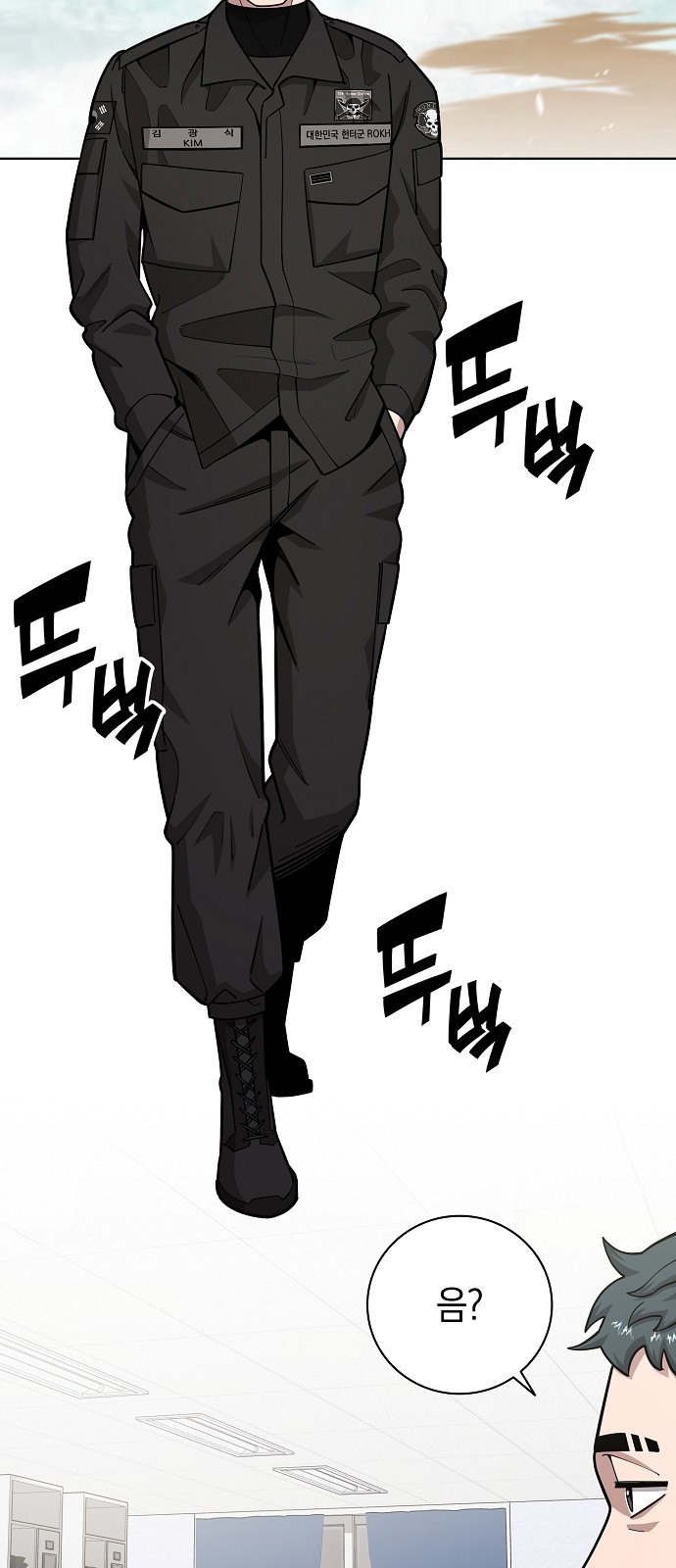 2 페이지
