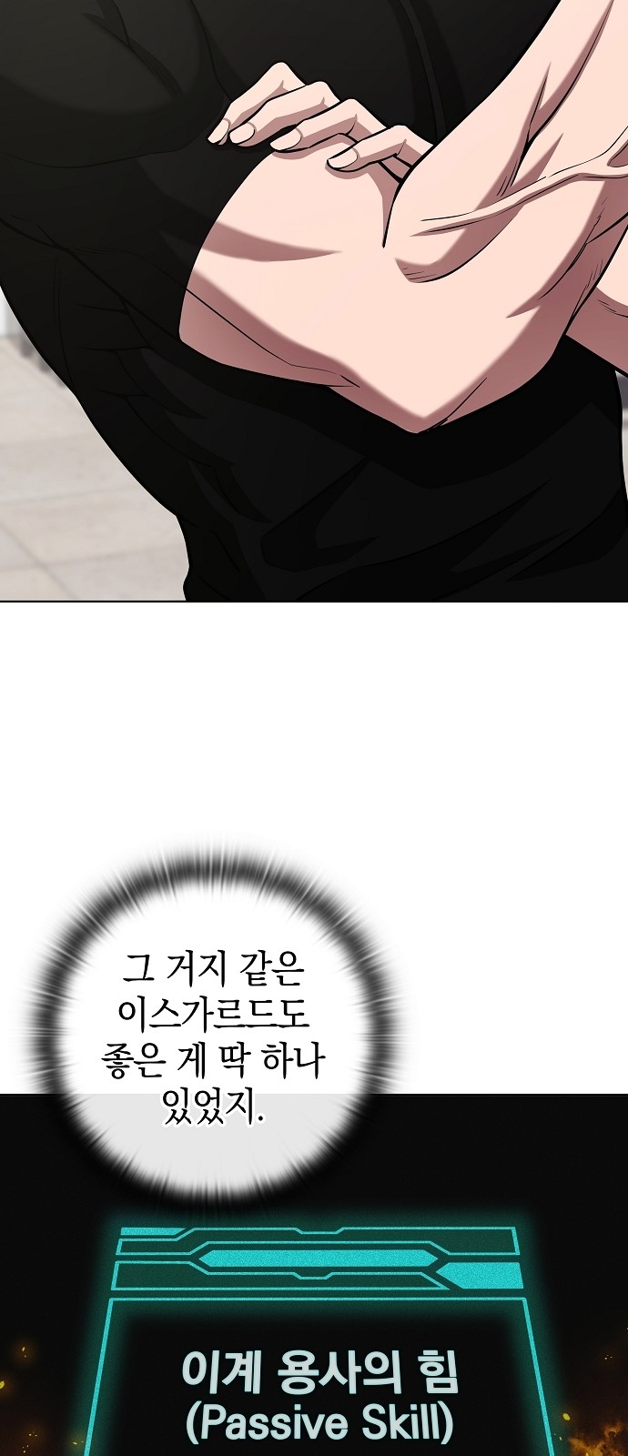 31 페이지