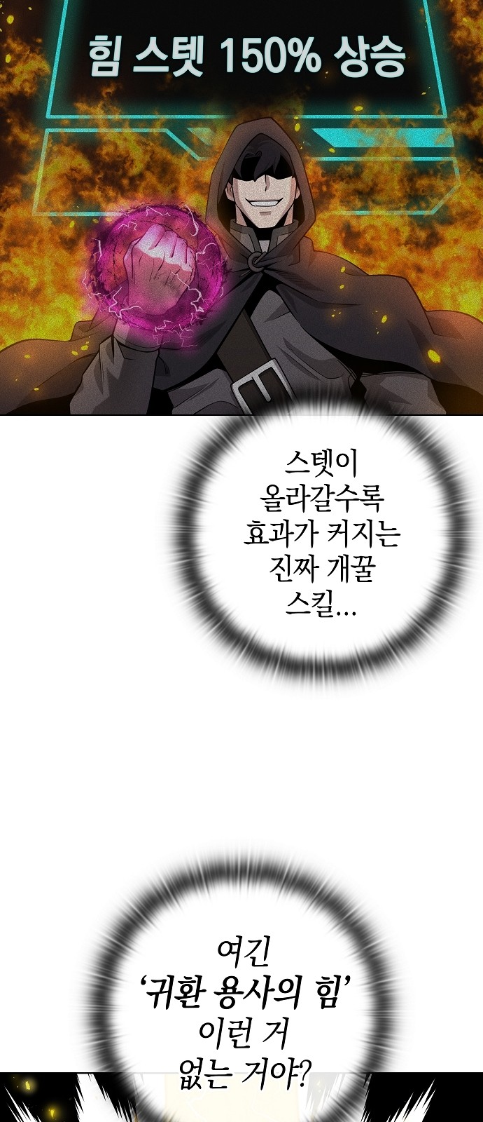 32 페이지