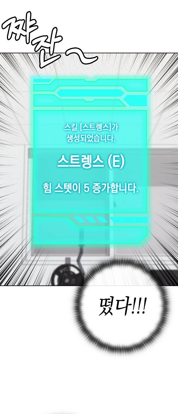 35 페이지