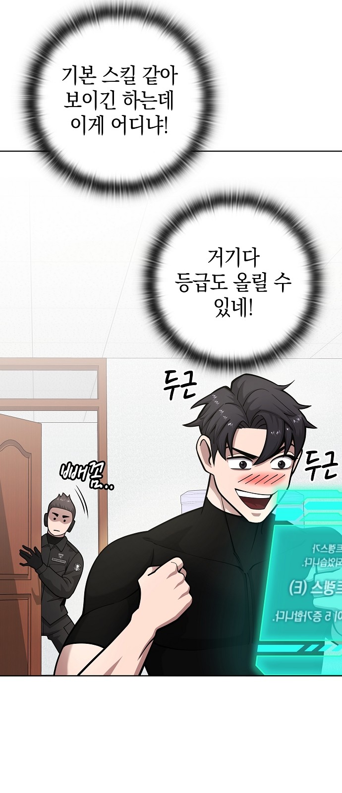 36 페이지
