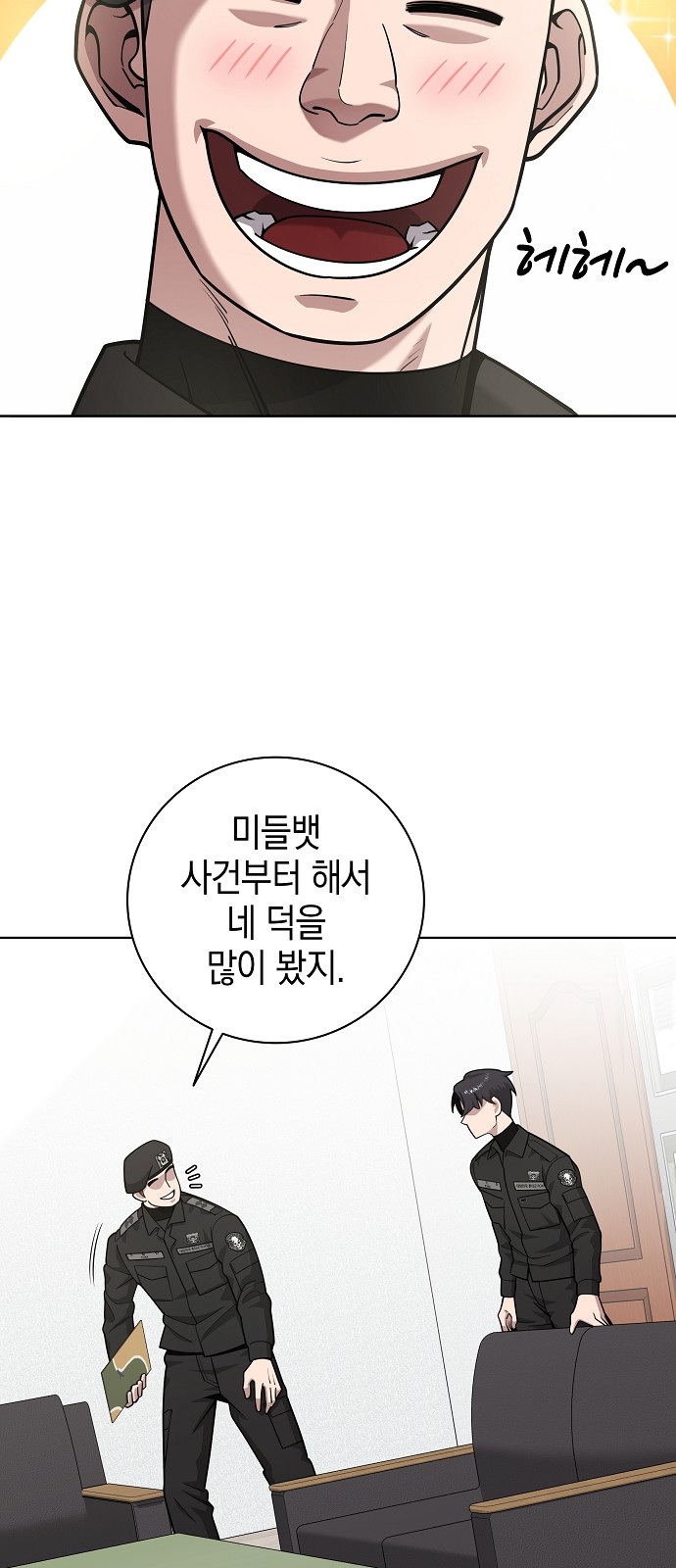 46 페이지