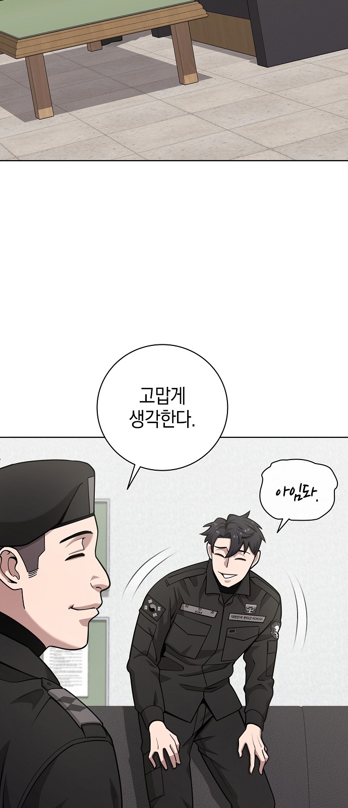 47 페이지