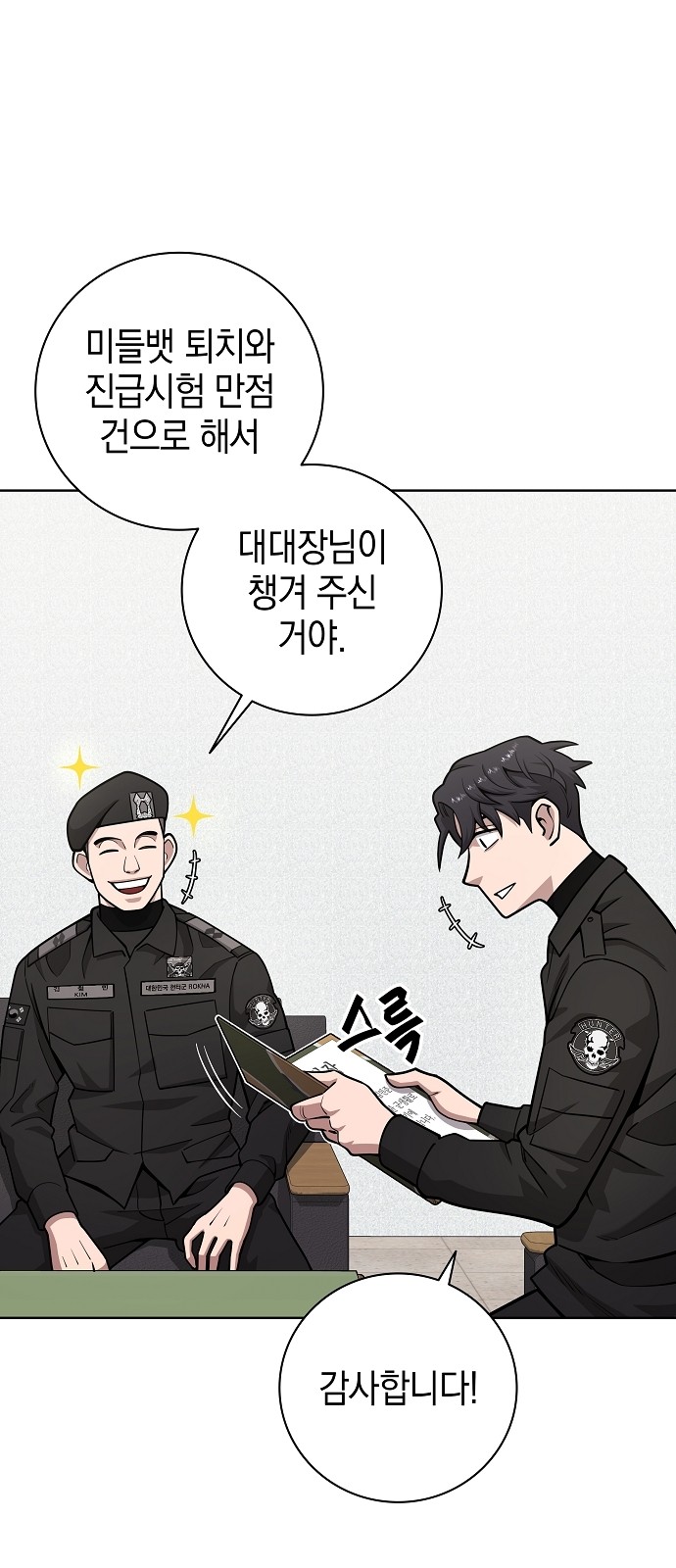 49 페이지