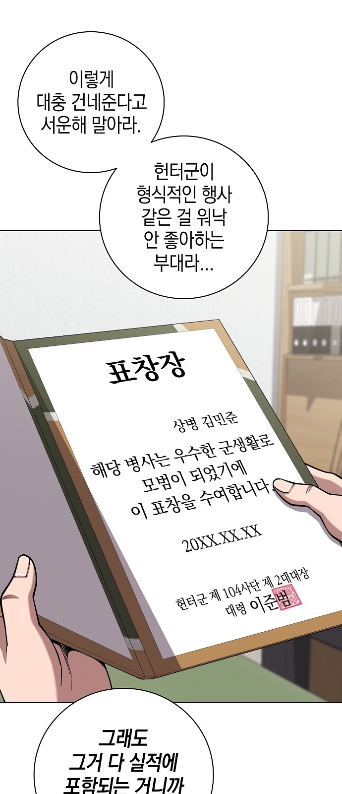 50 페이지