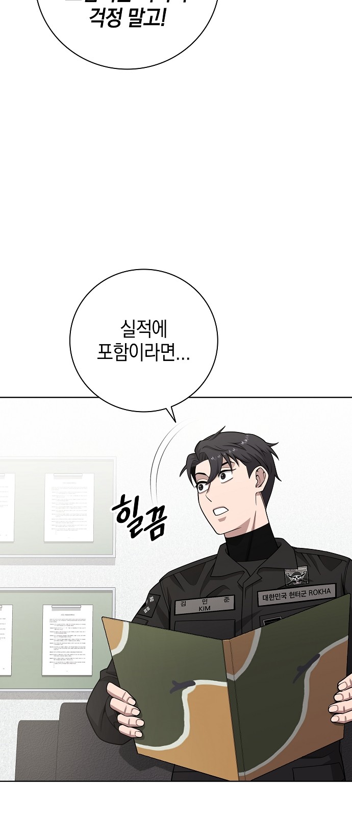 51 페이지