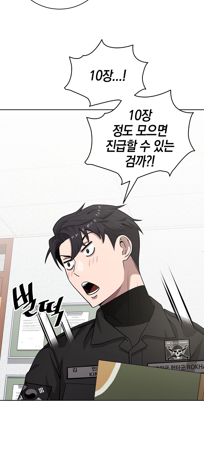 54 페이지