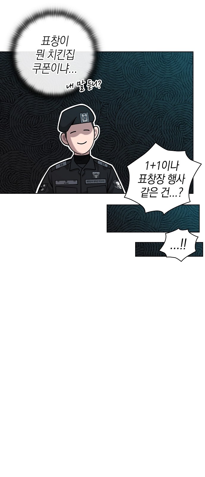 55 페이지