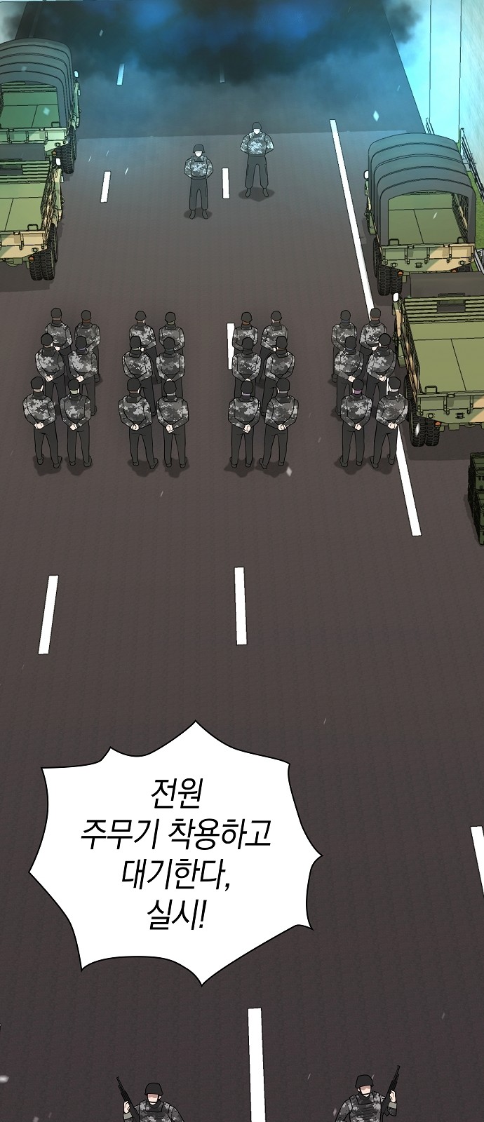 57 페이지