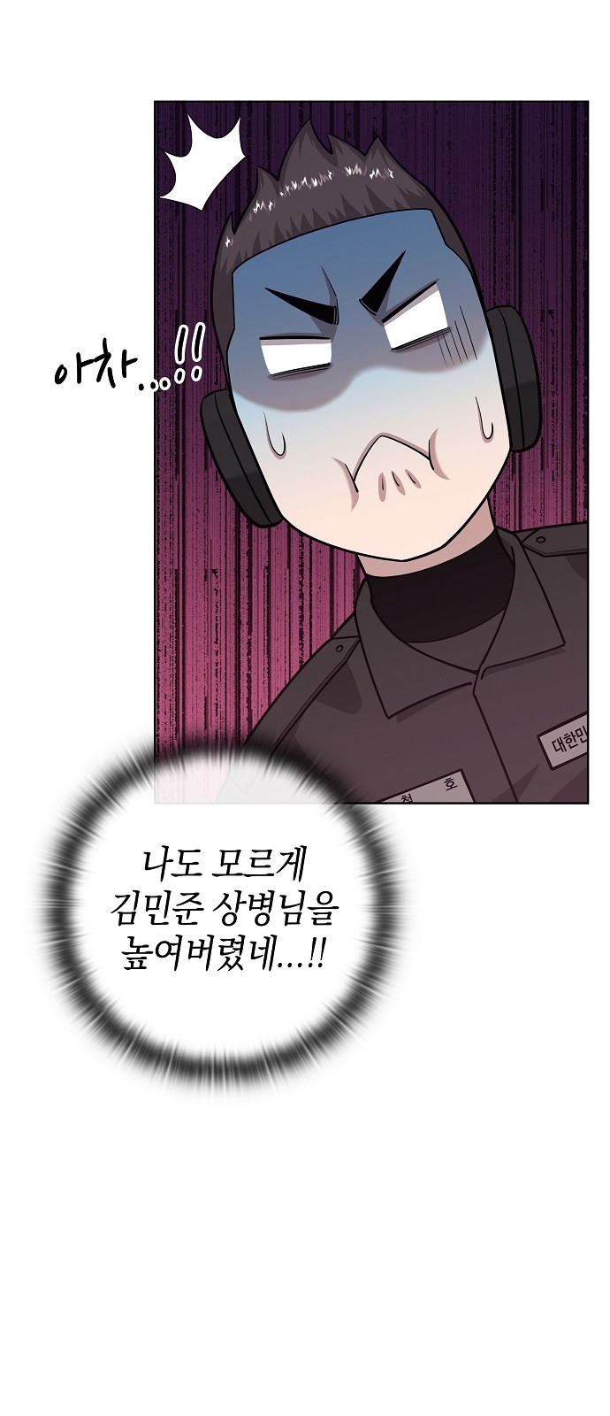 6 페이지