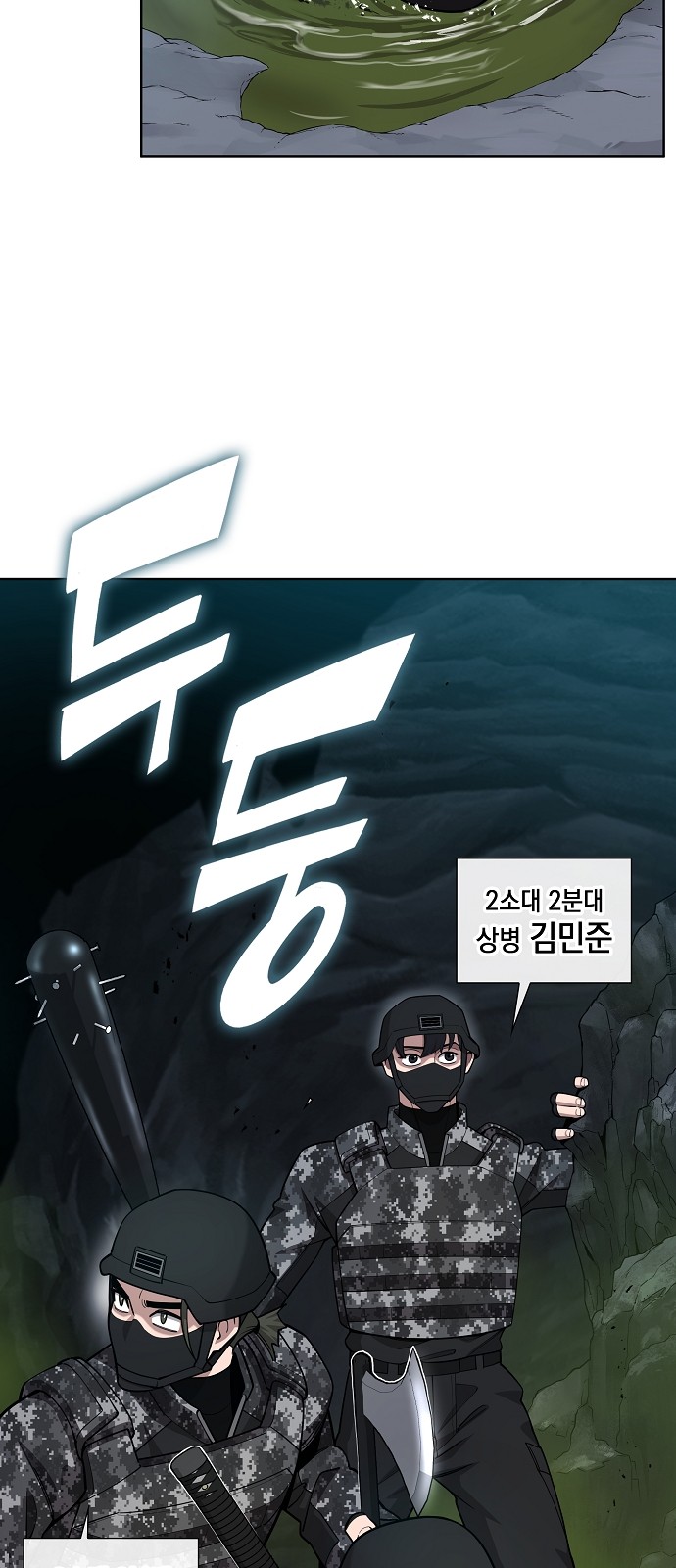 65 페이지