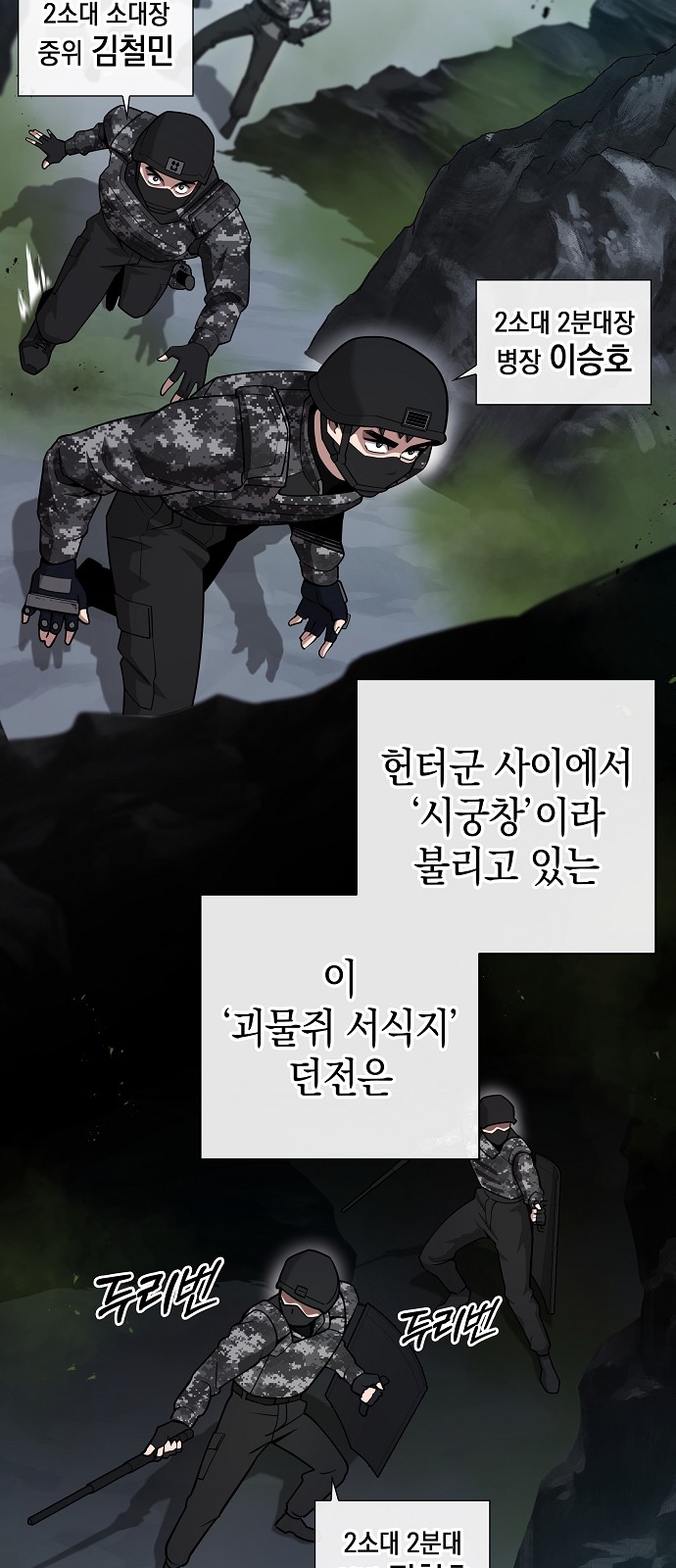 67 페이지
