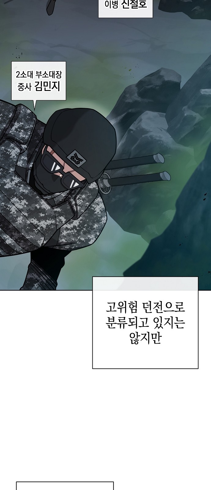 68 페이지