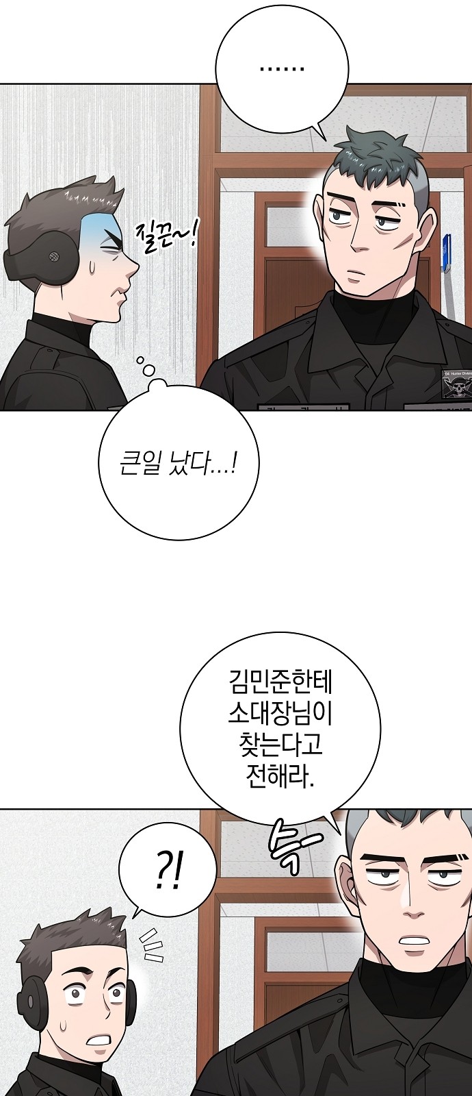 7 페이지