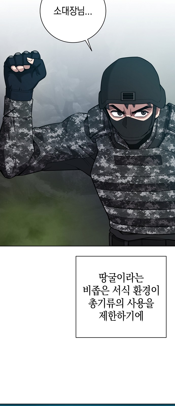 70 페이지