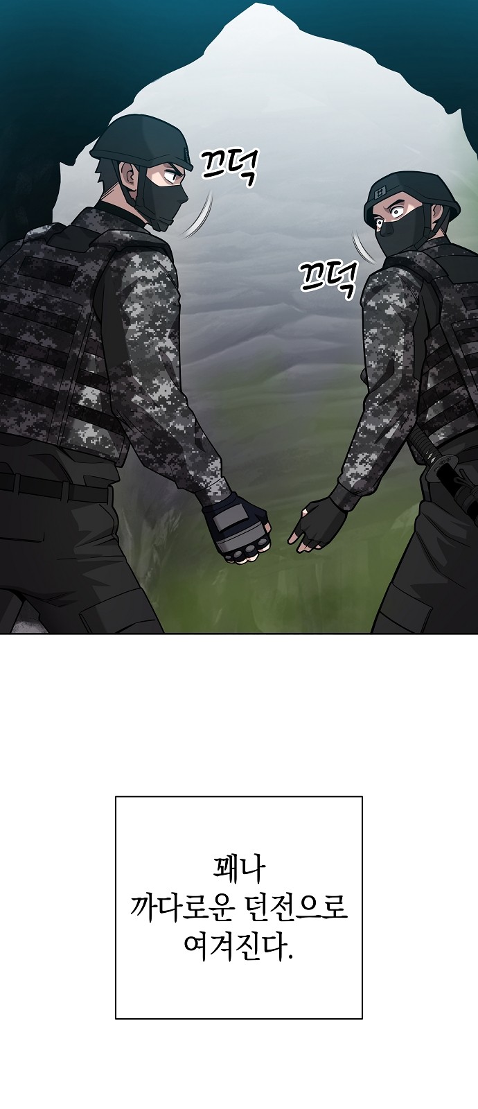 71 페이지