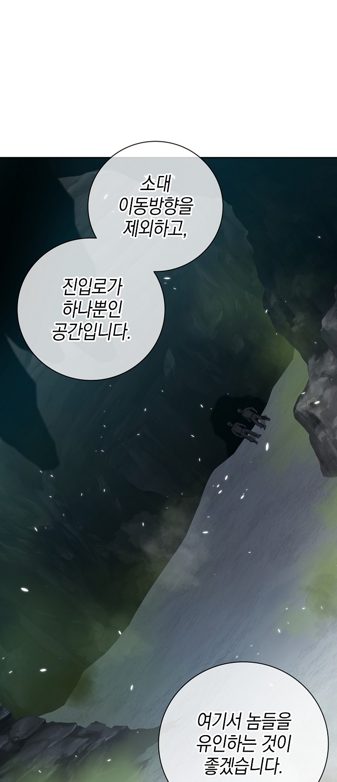 72 페이지