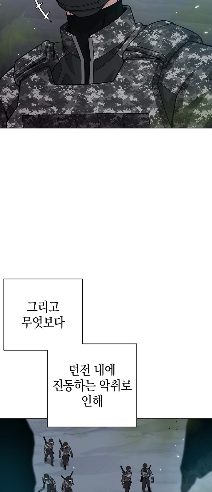 74 페이지