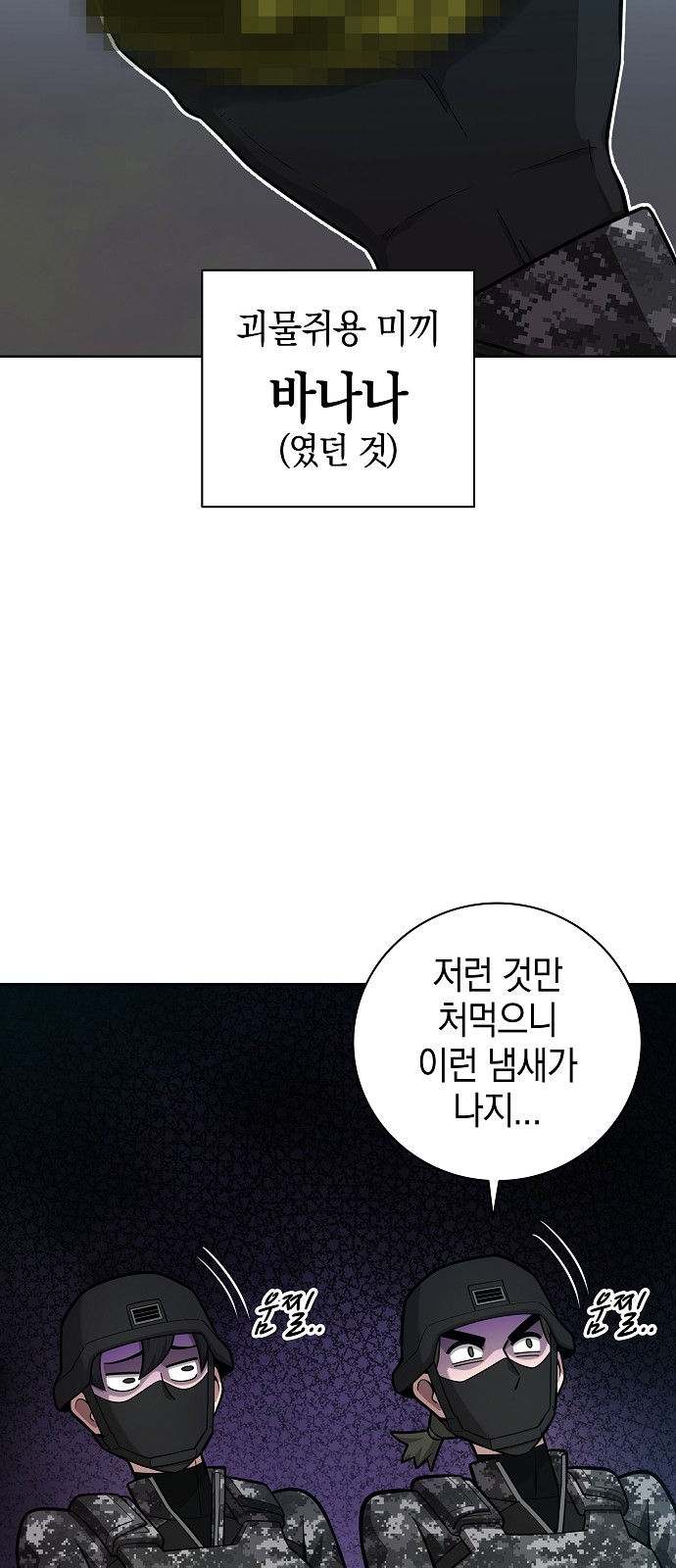 79 페이지